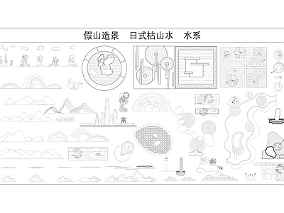 现代综合景观图库 景观图库 施工图