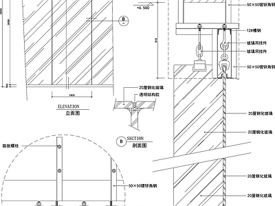 幕墙结构节点 吊挂式 玻璃幕墙 施工图
