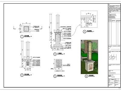 现代灯具 景观灯 施工图