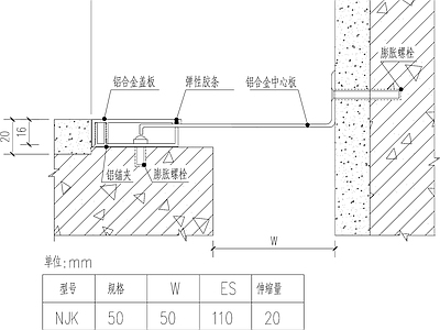 地面综合节点 卡锁式 金属型吊顶 变形缝 施工图