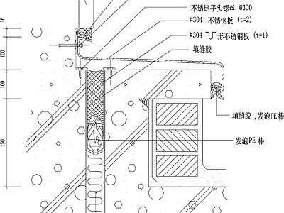 女儿墙节点 屋顶女包示 施工图