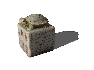 中式其他摆件 玉玺 玉印