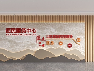 现代背景墙 服务大厅背景 社区党群背景 服务中心背景墙 党建文化墙