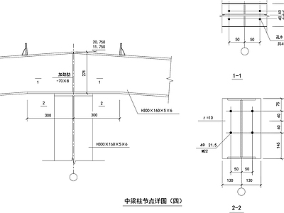 钢结构节点 中梁柱节点 构造详图 施工图