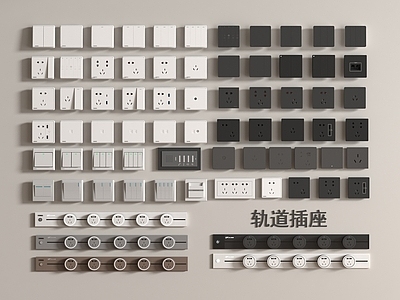 开关 开关 插座