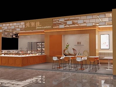 现代新中式其他餐饮空间 冷饮小吃店