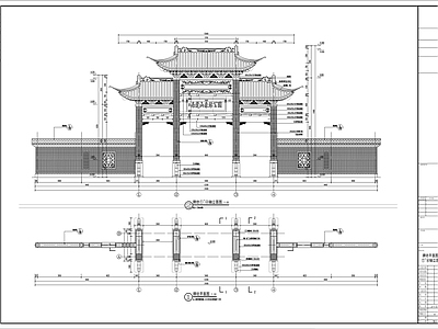 仿古建筑 中式牌坊 岭南牌坊 牌坊结构 入口牌坊 斗拱结构 施工图