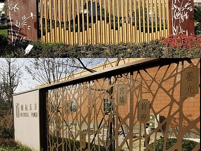 现代新中式景墙图库 景墙 耐候钢剪影墙 仿竹景观墙 钢结构景观墙 实景图 施工图