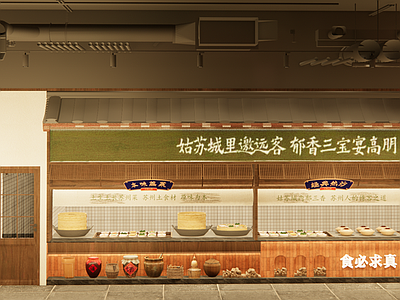 新中式原木中餐厅 中餐厅明档 土菜馆明档 土菜馆收银区 火锅店明档