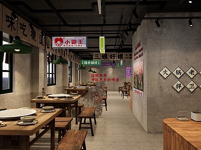 现代工业火锅店 火锅店 破旧风火锅店 复古风火锅店 中式火锅店 国潮火锅店