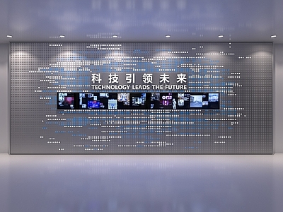 现代文化墙 科技文化墙