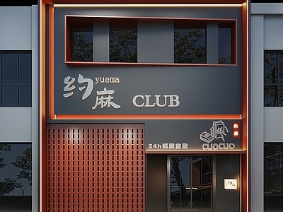 现代棋牌室 现代高级感娱乐 棋牌室 门头 店铺