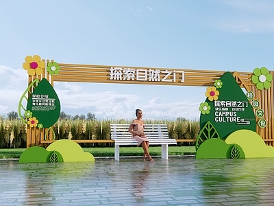 现代露营美陈打卡 露营签到台 户外露营地 网红景观小品 相框景观打卡