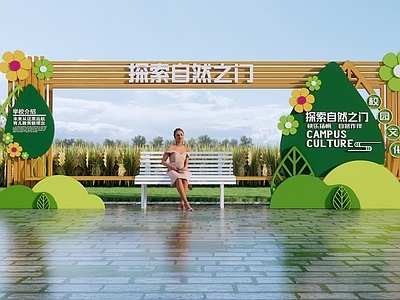 现代露营美陈打卡 露营签到台 户外露营地 网红景观小品 相框景观打卡