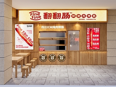现代原木快餐店 档口 原木 烤肠