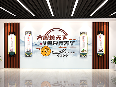 现代艺术展厅 围棋文化墙 棋文化 围棋 展厅 文化墙