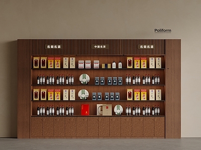 中古其他柜子 中古风烟酒柜 置物柜