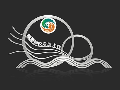 现代其他美陈 城市打卡美陈 山水造景 创意美陈 会议活动美陈 合影装置