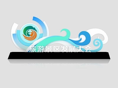 现代其他美陈 会议活动美陈 创意美陈 合影装置 打卡美陈 景观小品