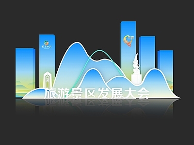 现代其他美陈 景观小品 合影装置 主题装置 打卡美陈 创意美陈
