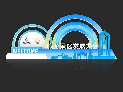 现代其他美陈 打卡美陈 合影装置 主题装置 创意美陈 活动美陈