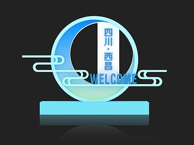 现代其他美陈 打卡美陈 合影装置 主题装置 创意美陈 景观小品
