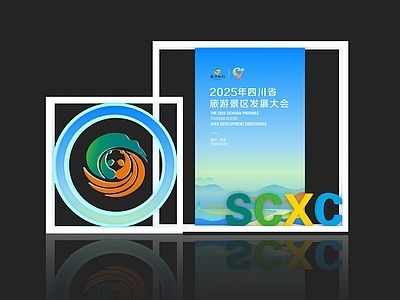 现代其他美陈 打卡美陈 合影装置 创意美陈 主题装置 合影背景