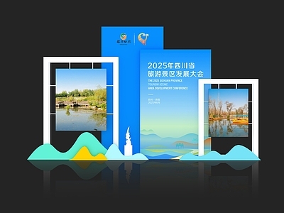 现代其他美陈 特色美陈 合影背景 主题装置 创意美陈 打卡点