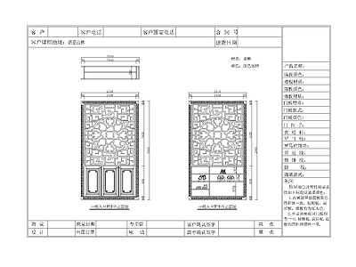 中式屏风隔断 中式隔断屏风隔断 施工图