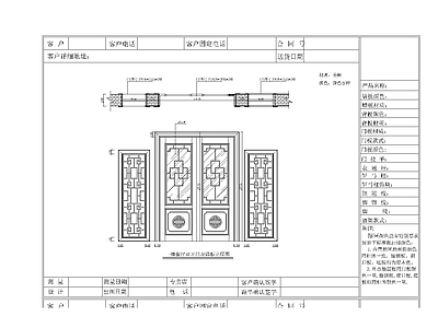 中式门 推拉门 会所门 花格门 中式移门及垭口 施工图