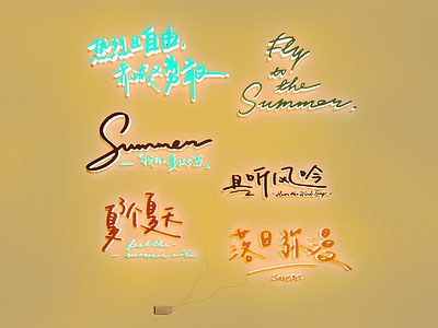 现代挂件 创意字发光灯 装饰灯发光文字 夏日正能量文字 led发光灯 装饰灯网红霓虹灯