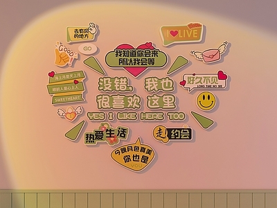 现代文化墙 打卡墙 网红打卡墙 网红拍照墙 拍照墙 照片墙