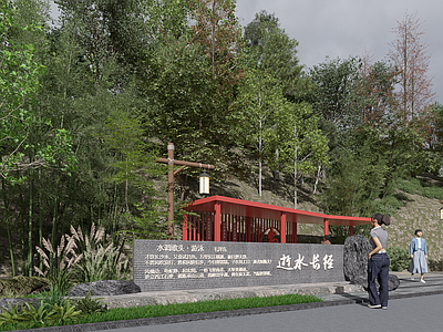 现代儿童游乐区 鱼文化 儿童游乐园