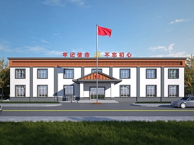 新中式办公楼 新中式 党群 活动中心