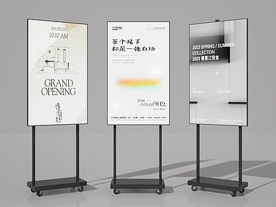 现代广告牌 广告架 广告机 海报牌 海报架 广告展架