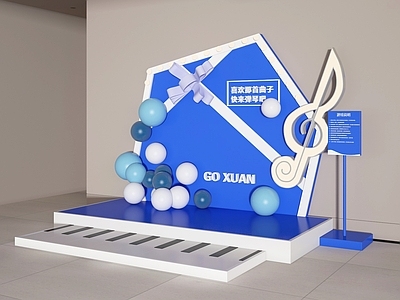 现代橱窗 美陈 活动美陈 钢琴美陈 小舞台 打卡区