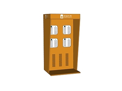 其他公用器材 充电站