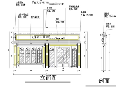 美式欧式门头 美式门 施工图