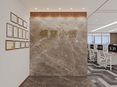 现代办公大厅 办公室 背景墙