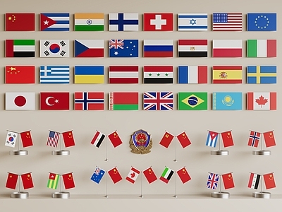 现代极简摆件组合 现代国旗 国旗组合