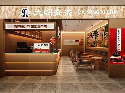现代新中式奶茶店 奶茶店