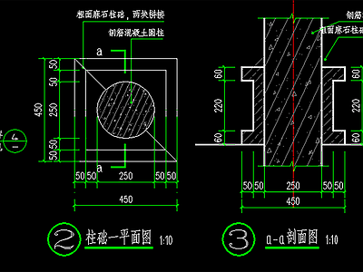 其他古建筑 古建柱础 施工图