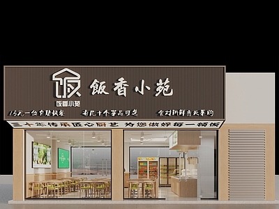 现代新中式门头 火锅店门头 餐饮门头 咖啡店门头 奶茶店门头