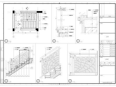 现代楼梯节点 楼梯剖面 楼梯立面节点 楼梯扶手 施工图