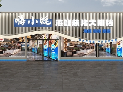 现代门头 海鲜烧烤门头 烧烤店门头 海鲜餐厅门头 海鲜大排档门头 大排档门头