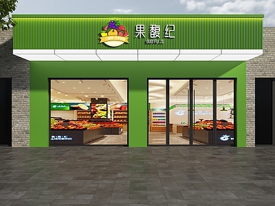 现代门头 水果店门头 水果超市门头 生鲜店门头 超市门头 便利店门头