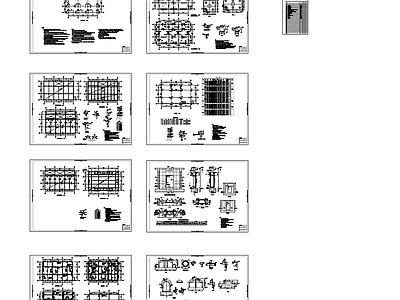 混凝土结构 商业建筑结施图 施工图