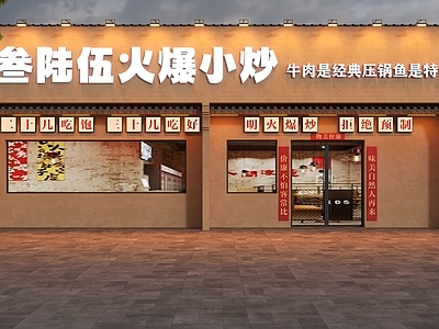 工业门头 市井风门头 市井风小炒店门头 市井风菜馆门头 火锅店门头 门头设计