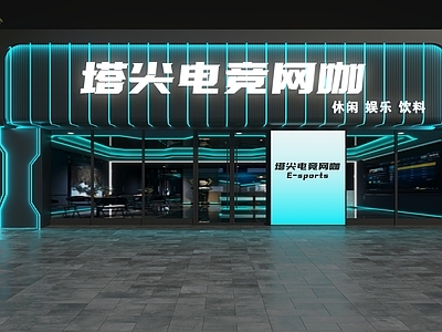 现代门头 电竞馆门头 网咖门头 电竞网咖门头 电竞门头 网吧门头
