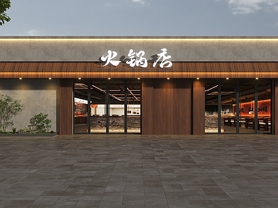 现代工业门头 火锅店门头 餐饮店门头 工业风火锅店门头 火锅门头 门头设计